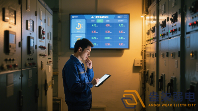 工廠能耗管理是如何節(jié)約電費(fèi)的？