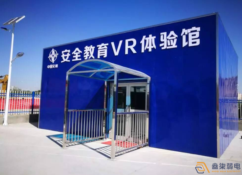 VR足不出戶感受工廠制造帶來的震撼感