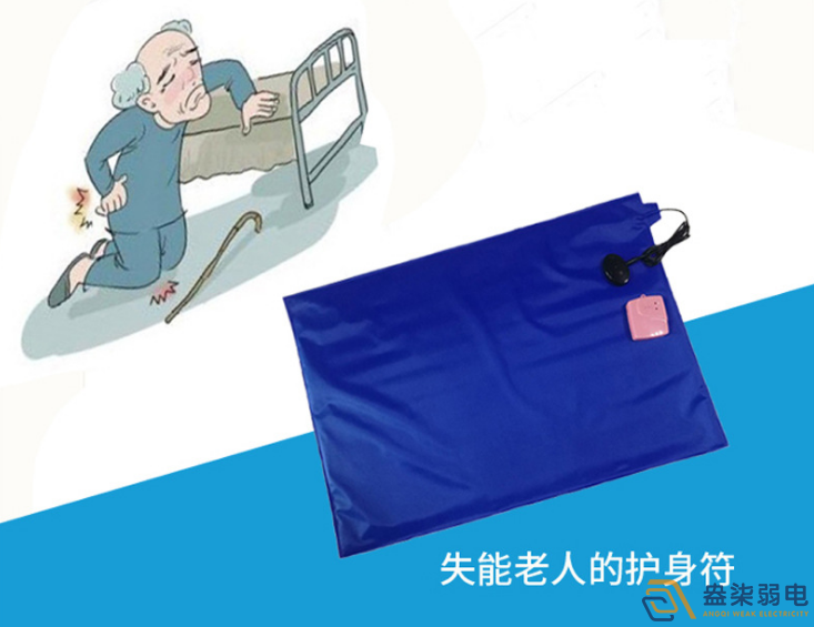 盎柒弱電—智能防摔預警系統(tǒng)是什么樣的？